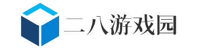 二八游戏园