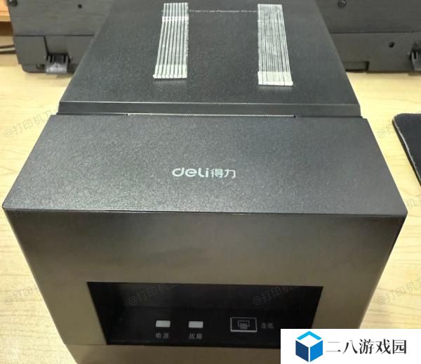 关闭打印机盖板