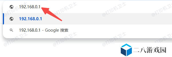 使用路由器管理页面查看打印机IP地址