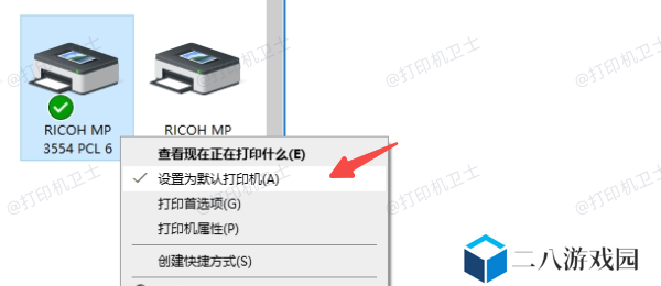 使用“控制面板”设置默认打印机