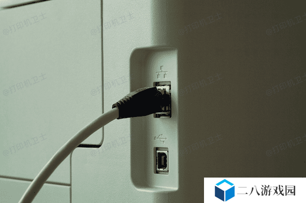 检查打印机连接方式