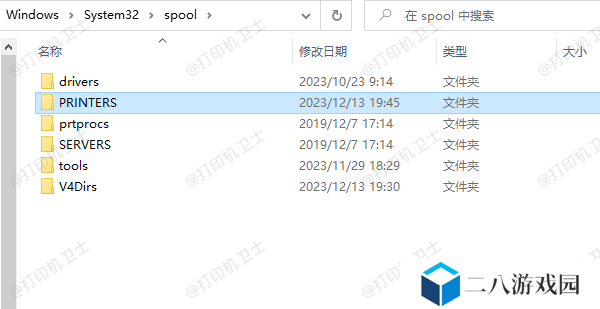 清理废旧打印任务