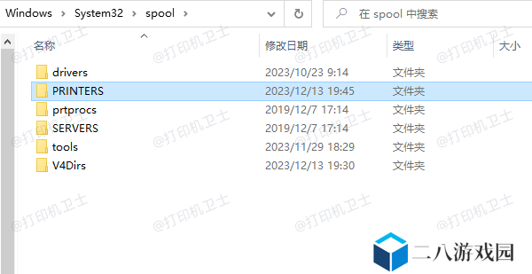 清理缓存文件