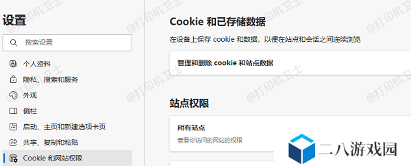 清除浏览器缓存