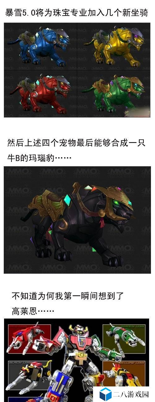 西游记魔兽地图攻略（征服魔兽世界，唐僧师徒不再迷茫）