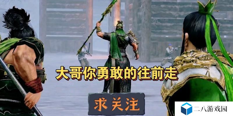 三国无双7徐州攻略（徐州攻略、策略、技巧、心得、经验分享）