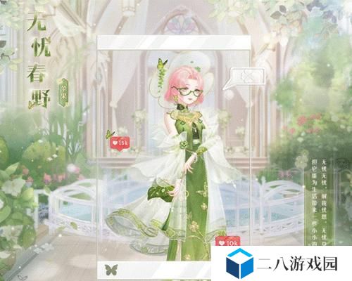 《奇迹暖暖》10-3虚拟空间搭配攻略（一起穿越未来的时空隧道，尽情释放创意）