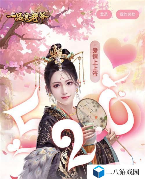《一品官老爷》35新版本（游戏中的军事与文化交融，热爱历史的你不容错过）