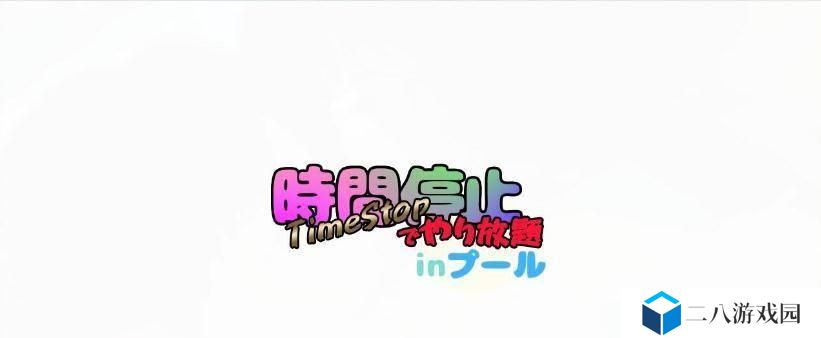 《王子爱丽出装攻略大全》（时尚潮流指南，一键拥有皇子般的风格）