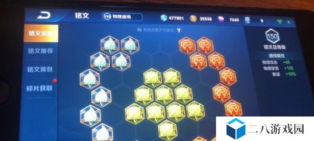 国服梦泪鲁班攻略（国服梦泪鲁班铭文出装攻略，助你成为技高一筹的霸主）