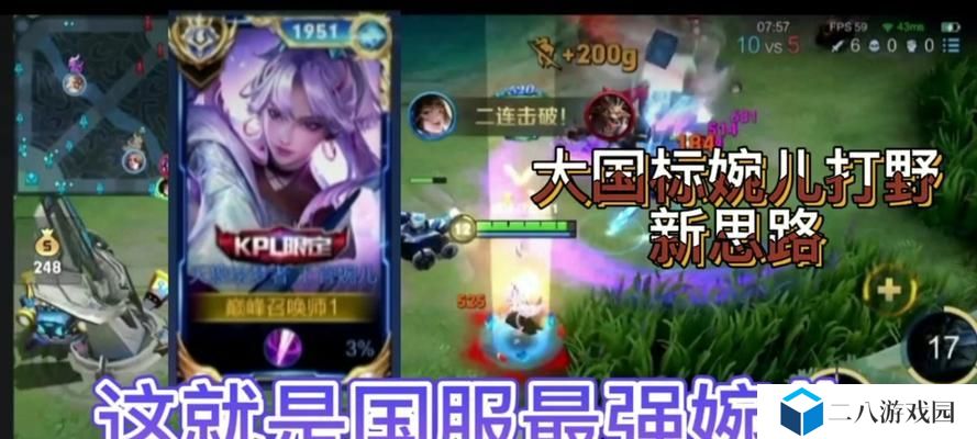 婉儿后期出装攻略（解析婉儿后期核心装备及技能加点）