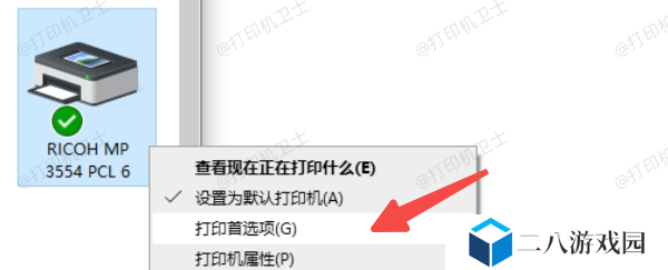检查打印机是否支持彩色打印