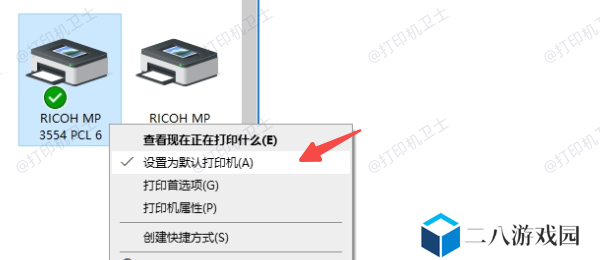 检查打印机的默认设置