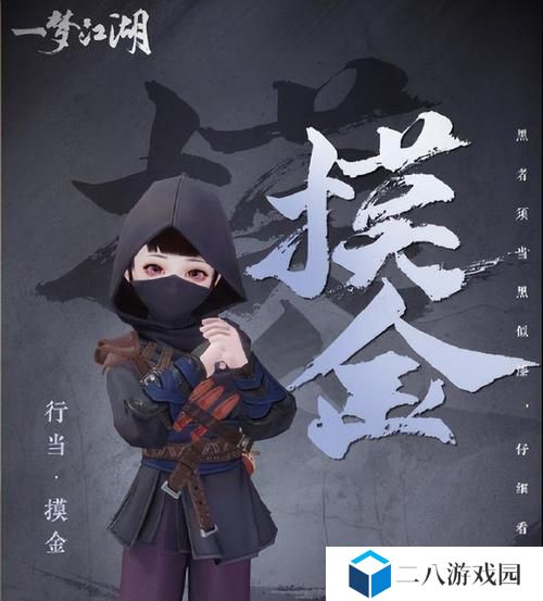 《楚留香手游》行当培元加点技巧大全（教你如何选择最佳加点方案，打造强大的武侠角色）