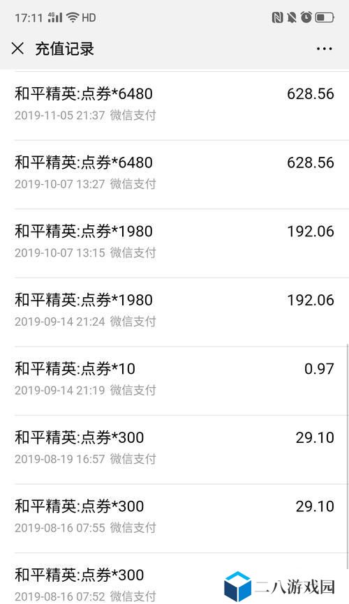 和平精英未成年全额退款流程攻略（游戏退款、未成年退款、和平精英全额退款）