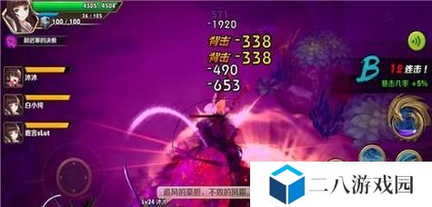玩转《原神》（探索世界，挑战任务，打造完美角色装备）
