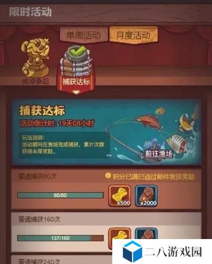 《咸鱼之王》游戏小酒馆观赛攻略（在哪观看？如何享受最佳观赛体验？）