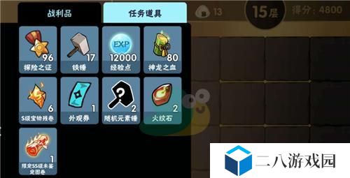 《忍者必须死3》游戏周年祭花火大会（玩法奖励介绍）