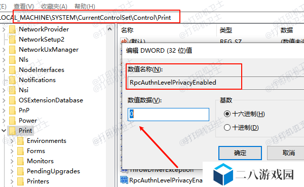 修改注册表