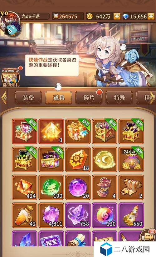 《以闪烁之光工会战，一保四极限打法全面解析》