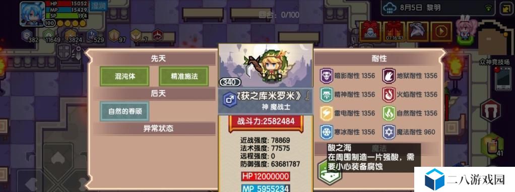 《伊洛纳召唤师》新职业技能测评及玩法介绍（探索召唤师世界，释放强大力量的新职业）