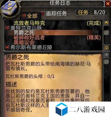 《魔兽世界》怀旧服采矿换药膏任务攻略（如何快速完成采矿换药膏任务，为你的职业生涯打下坚实基础）