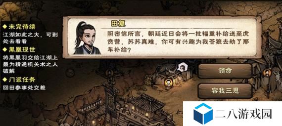 揭秘烟雨江湖乾元功的获得方法（掌握这一关键，再不愁修炼难！）