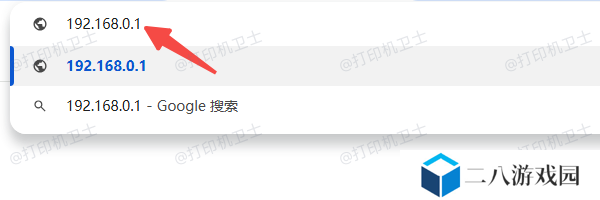 通过路由器查看IP地址