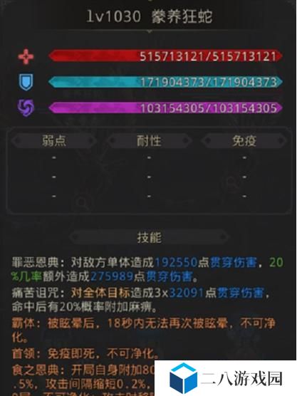 《地下城堡3秘境9》通关攻略（打败BOSS轻松无压力，关键道具获取不漏过）