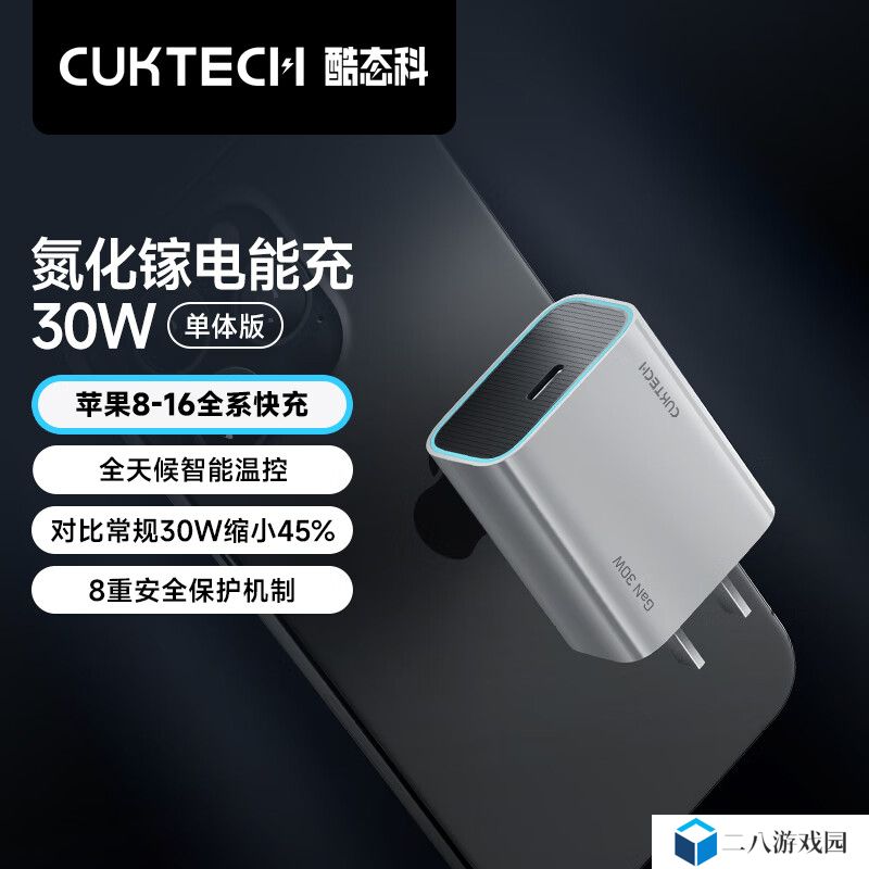 17.9 元：酷态科 30W USB-C 氮化镓充电头再降价