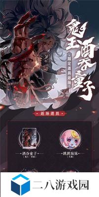 《阴阳师》中的百闻牌兵俑遁甲流玩法攻略