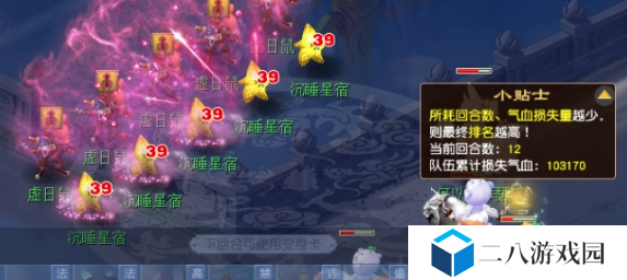 星宿游戏攻略大全最新版：深入掌握星宿之力