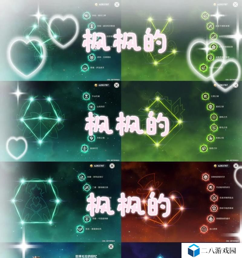 回忆模式全攻略，带你重温往昔探索玄妙（回忆模式全攻略，带你重温往昔探索玄妙）