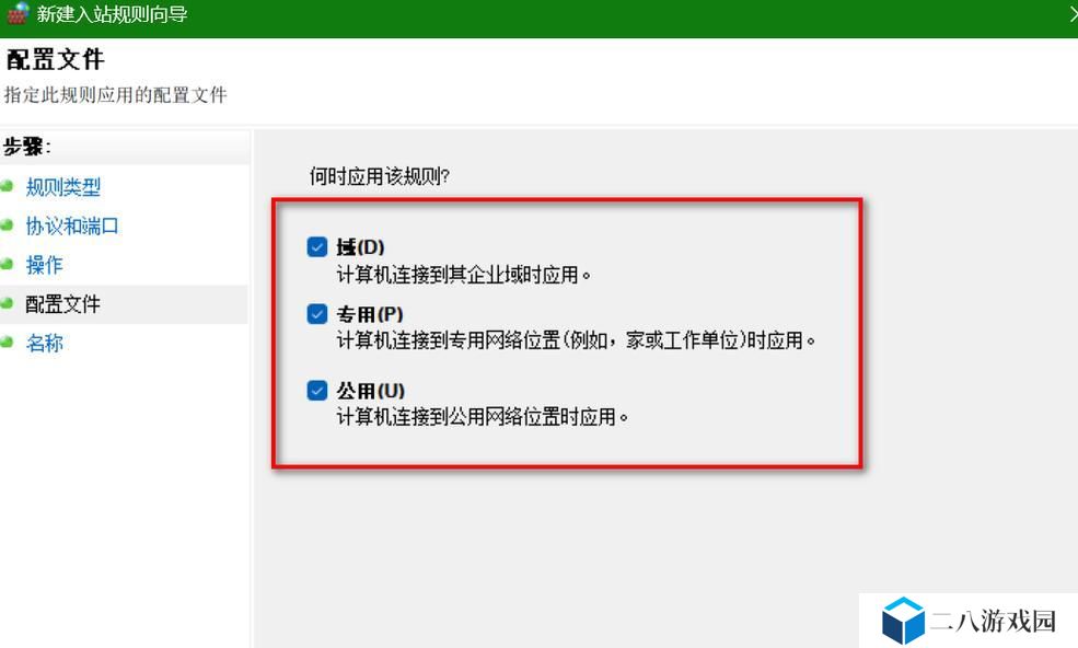 《班主任模拟器》第139关攻略（游戏攻略，通关技巧）