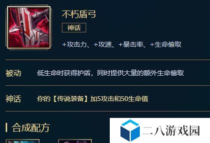 《寒冰出装选择攻略最新》（探索最适合寒冰的装备搭配，让你在游戏中无敌！）