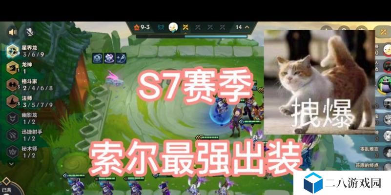 隐秘之海龙神出装攻略（全面提升输出！打造无敌装备！）