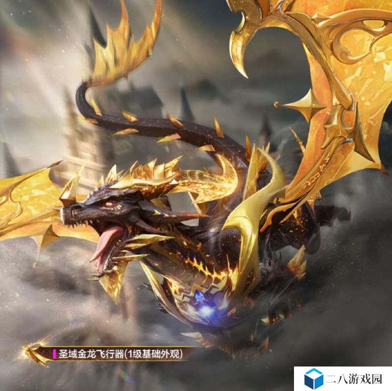 和平精英圣域龙灵要多少钱 圣域龙灵保底价格