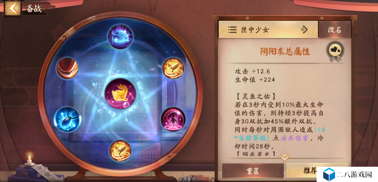 阴阳元素游戏攻略大全：最新技巧与进阶指南