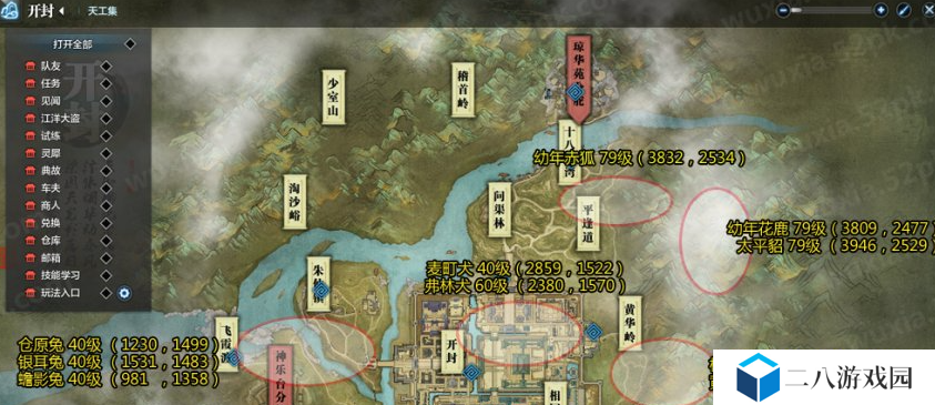 御风道士最新游戏攻略大全2024：制胜秘籍与进阶指南
