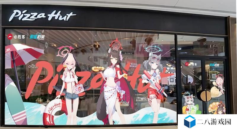 蔚蓝档案联动活动主题店一览 必胜客活动门店位置