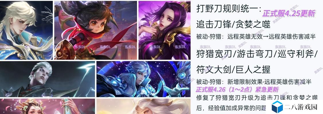 王者荣耀打野出装攻略（策略指南助你成为顶尖打野选手）