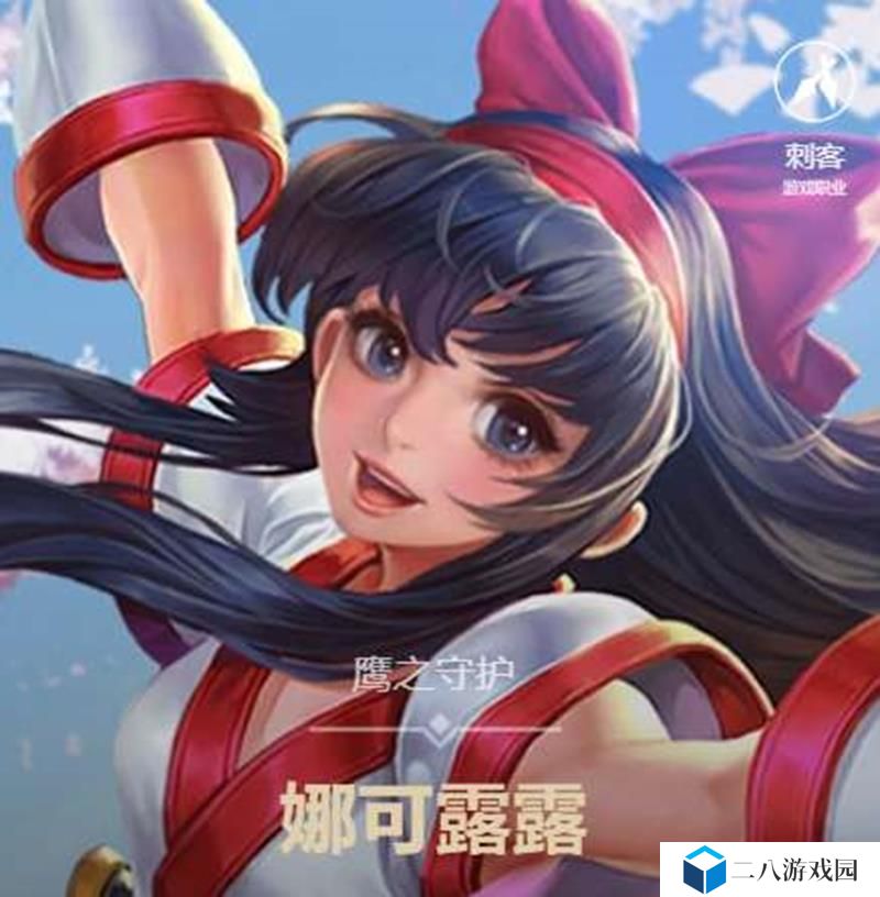 王者荣耀3月17日最新更新调整 娜可露露喜迎增强