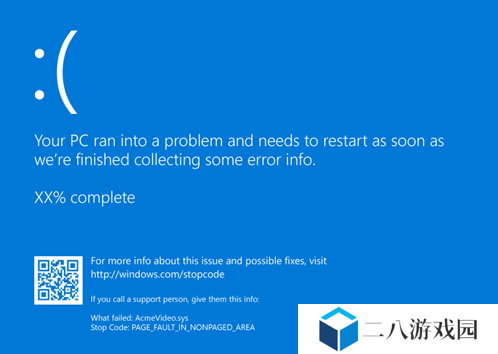 微软承认 Win11 24H2 四月更新引发蓝屏故障，企业托管用户需管理员手动部署修复