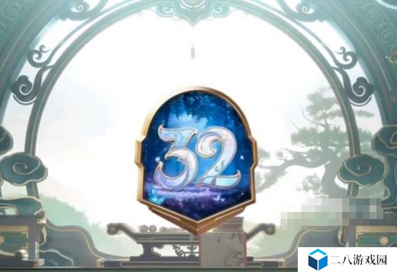 和平精英S32赛季手册奖励 S32赛季手册奖励大全