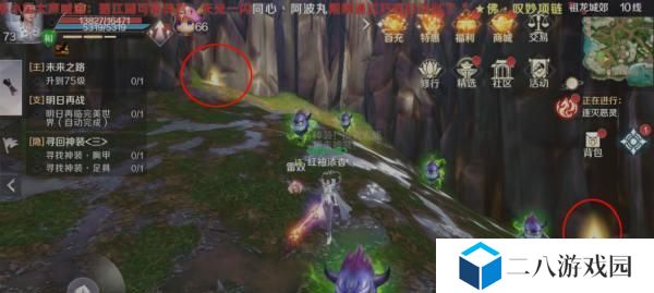 完美世界手游如何实现武器发光？武器发光攻略