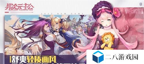 一人之下手游新手微氪党有哪些玩法？新手微氪党氪金指南