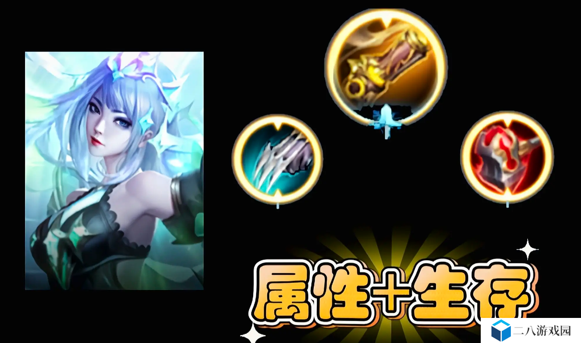 王者荣耀射手吕姬克制攻略：战术与技巧解析