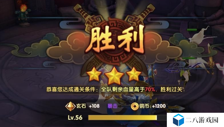 《2024幽灵猫游戏29关最新过关技巧》| 全攻略详解