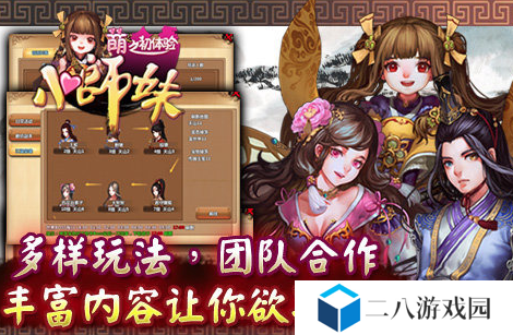 2024年武侠手游师妹师兄攻略大全：最新培养与战斗技巧