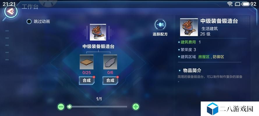 如何玩转我的起源？我的起源升级攻略详解